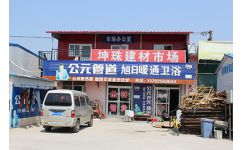 烟台建材市场招租信息中心 芝罘建材市场招商