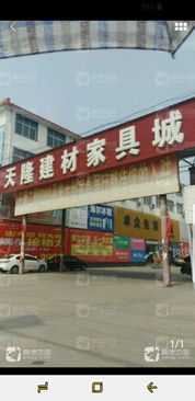 孟津县会盟镇天隆建材城的门面房允许买卖吗