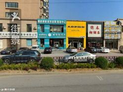 鞍山建材市场 鞍山建材团购 鞍山装修建材批发 鞍山建材